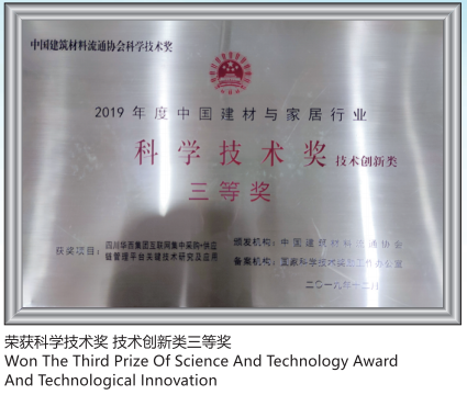 微信图片_20220421122755.png