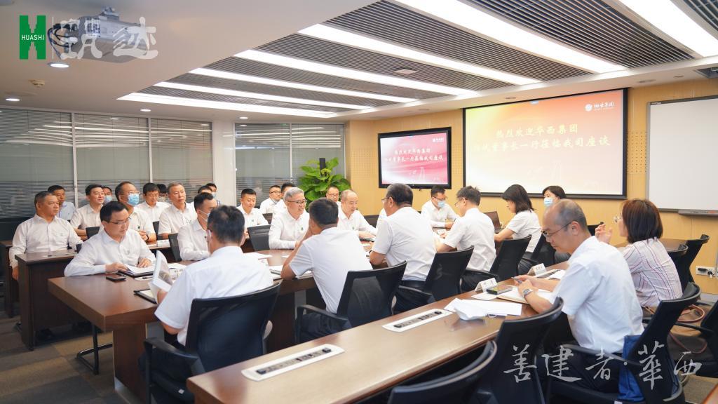 杨斌率队赴厦门重量级企业翔业集团考察交流