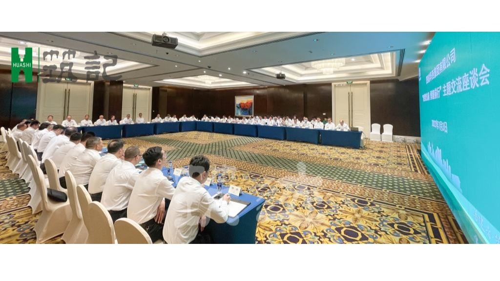 东南区域总部揭牌后 杨斌第一时间安排部署相关重点工作