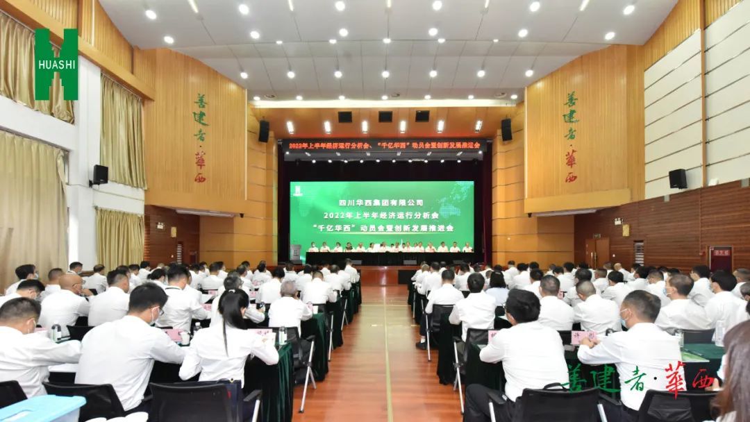 “三会”合一 杨斌发布动员令——立即展开150天大会战，培育韧劲、狠劲和巧劲，决胜“千亿金年会中国jinnian”！