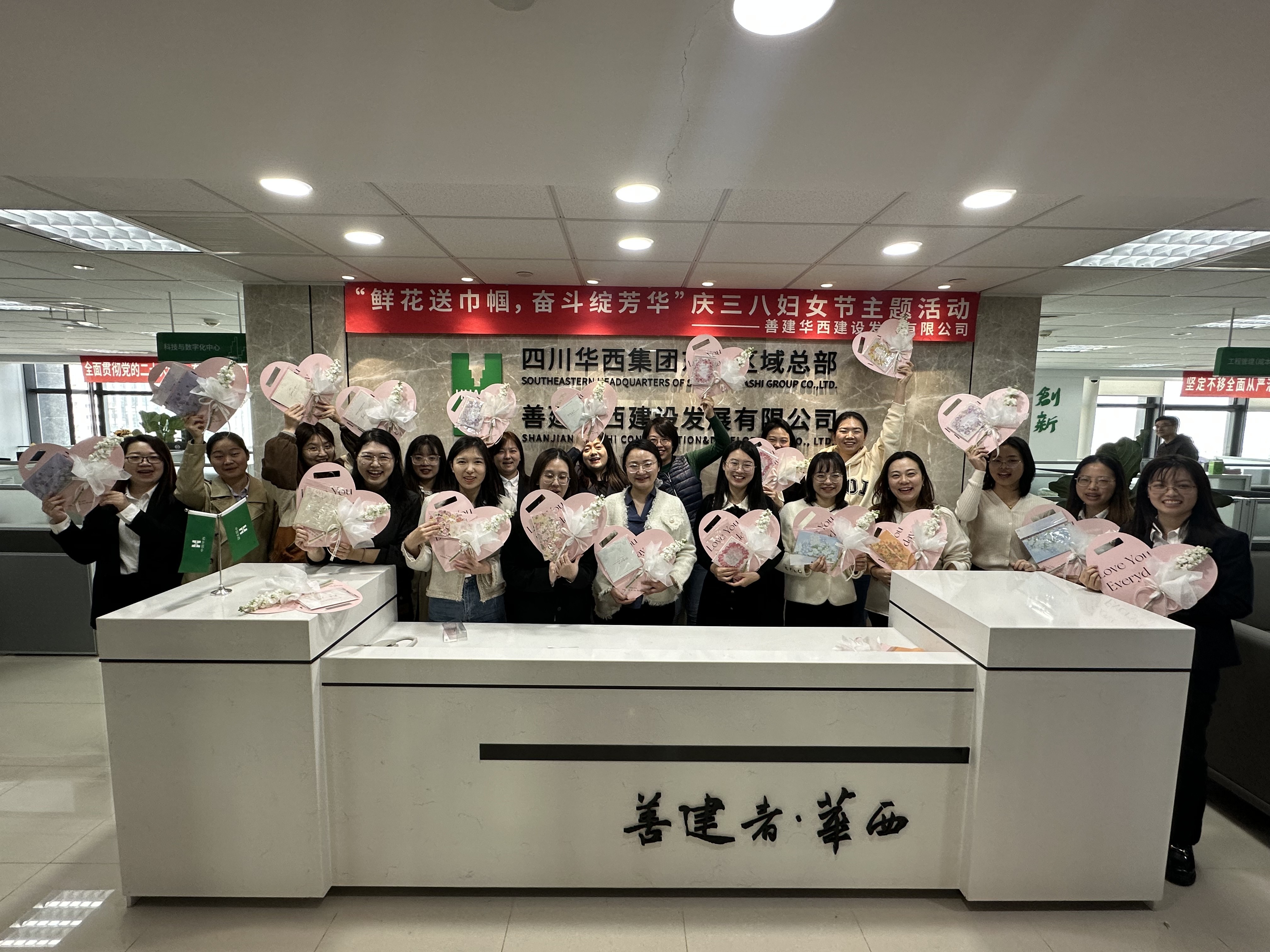 鲜花送巾帼，奋斗展芳华——金年会中国jinnian举行三八节主题活动