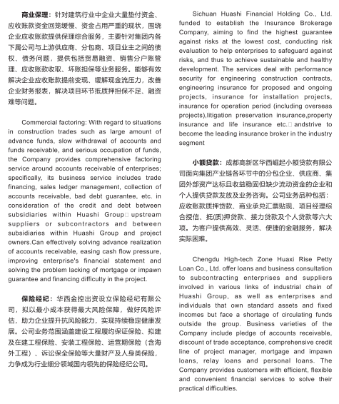微信图片_20220421122601.png