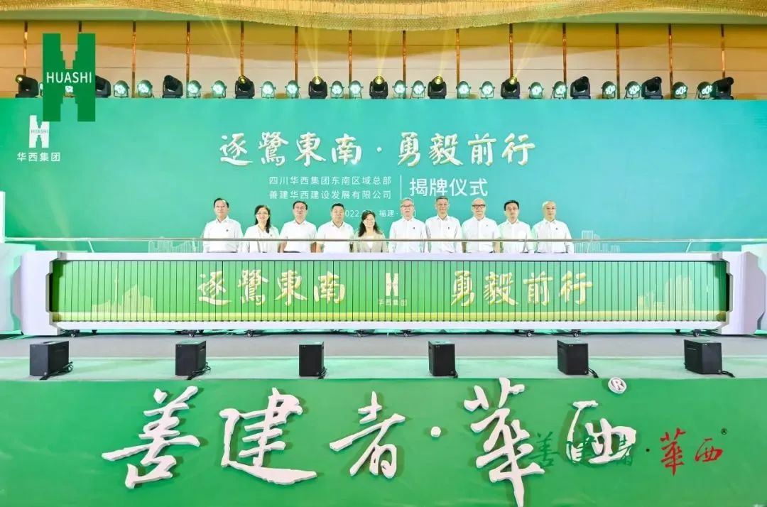 砥砺奋进 再续新程：金年会中国jinnian一周岁生日快乐