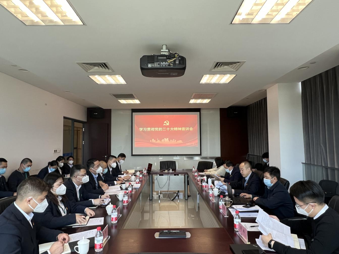 集团副总经理、金年会中国jinnian党委书记陈颖锐到金年会中国jinnian宣讲党的二十大、省委十二届二次全会精神、列席旁听党委中心组学习会