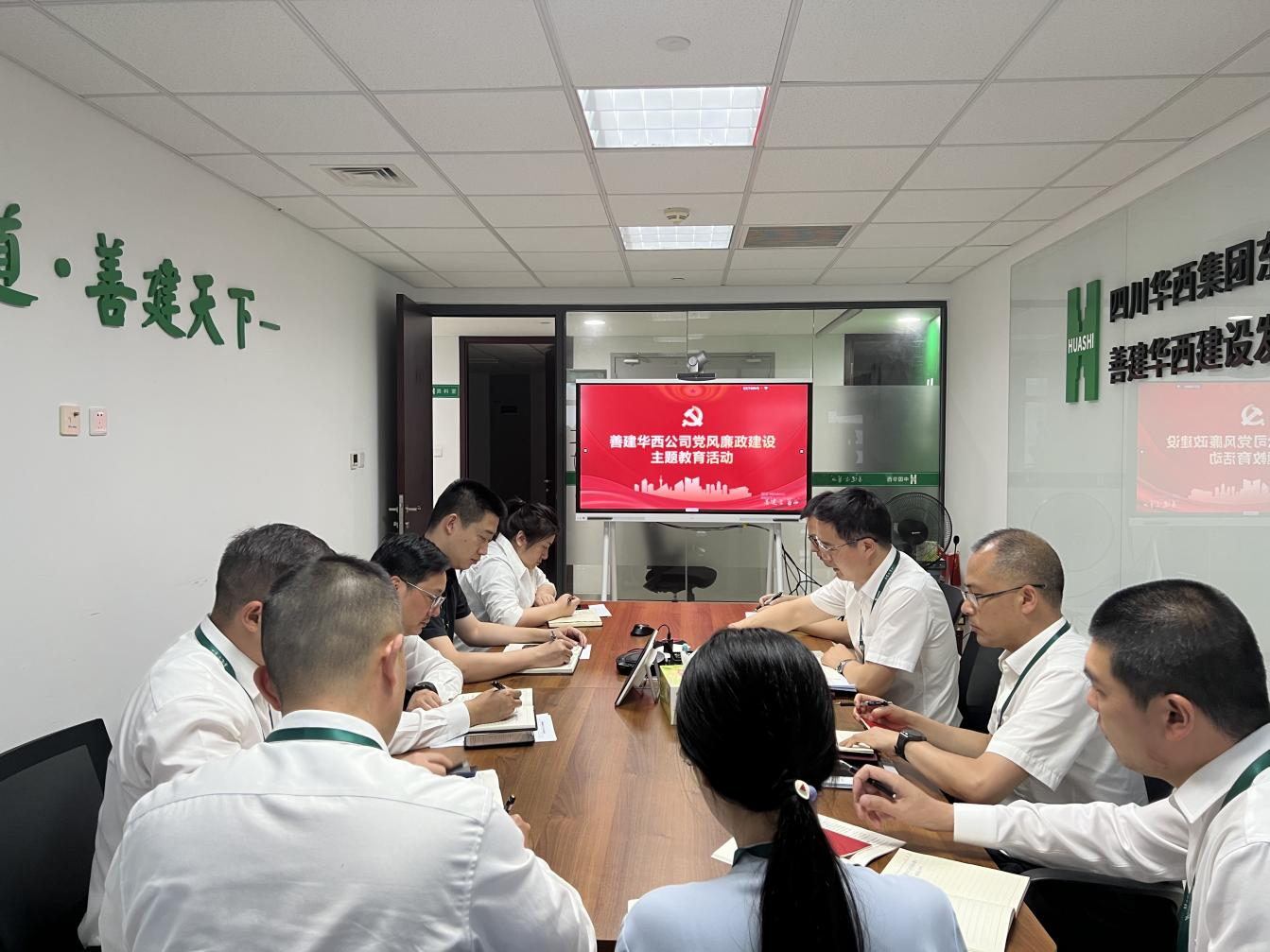 加强廉政教育 强化作风建设——金年会中国jinnian组织开展党风廉政建设主题教育活动